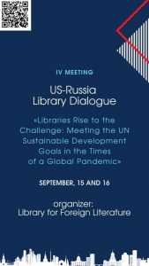 US Russia Library Dialogue