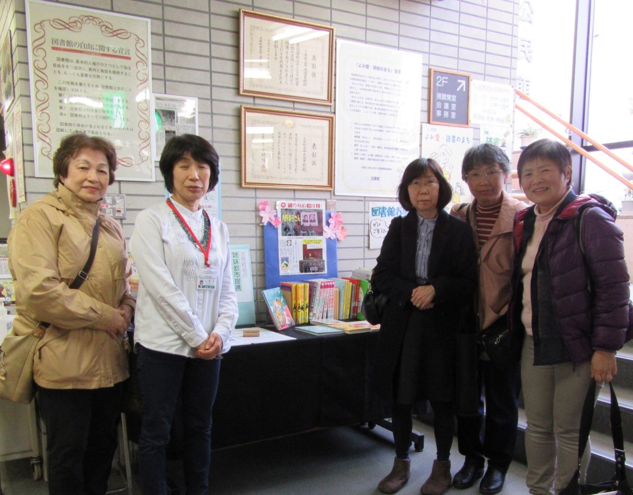 Gateshead Libraries Youth Work and Japan! – IFLA